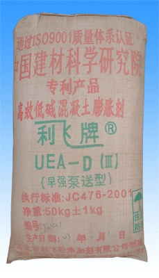 早強(qiáng)泵送型UEA-D(Ⅲ)高效低堿混凝土膨脹劑